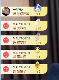 北家黄黄求票主播照片