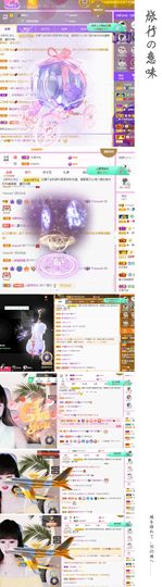 菲儿💗好运来🌈的图片