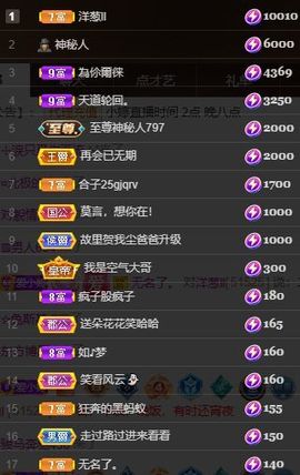 小婷🎤烟嗓☆づ的图片