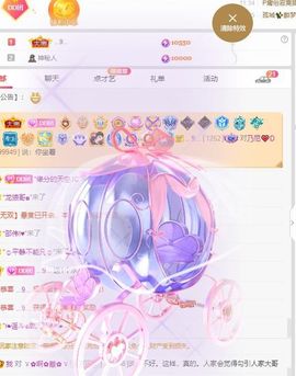乃尼💋DDD主播照片