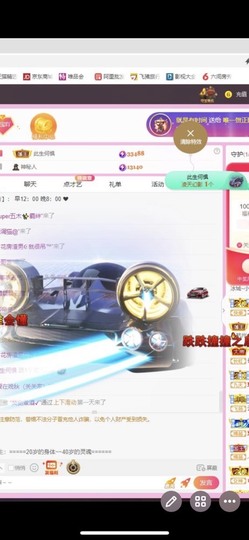 小玲宝🧸不连麦主播照片