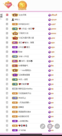 小玲宝🧸安静唱歌主播照片