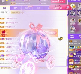 大静静静的图片