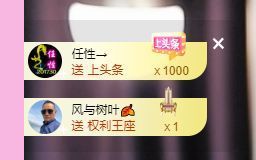 婷儿八月加油主播照片