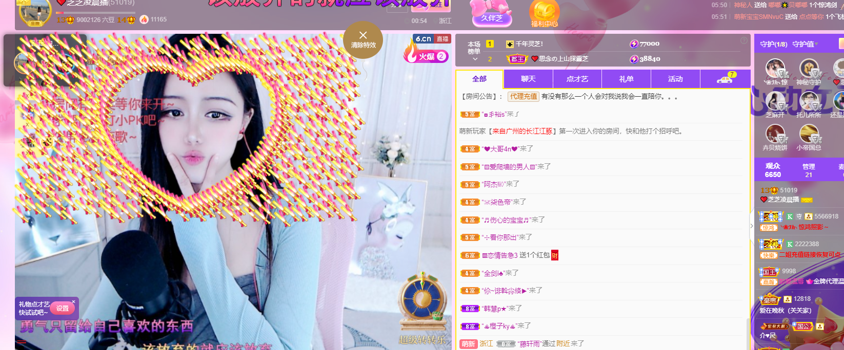 依芝の7月求善待的图片