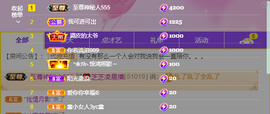 依芝の求百元榜的图片