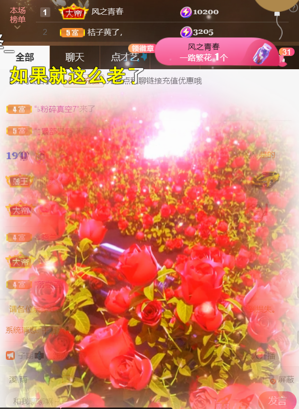 ╰つ〃薀昕🌷的图片