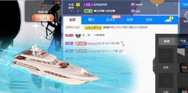 面向大海吉祥的图片