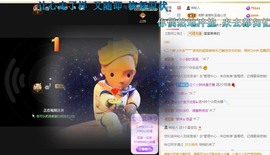 虹宝❣唱歌晚11点主播照片
