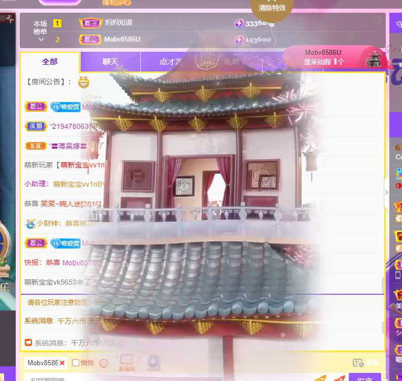 Coco❤️琳寶的图片