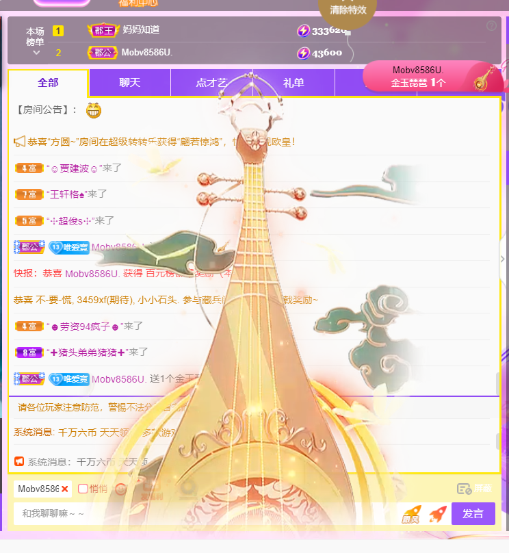 Coco❤️琳寶的图片