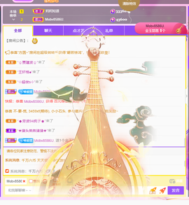 001❤️主播照片