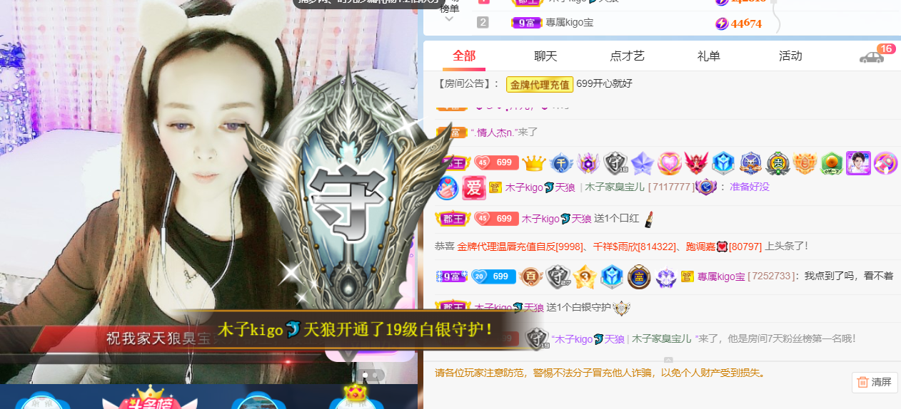 做自己的那道光的图片