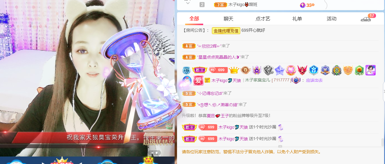 做自己的那道光的图片