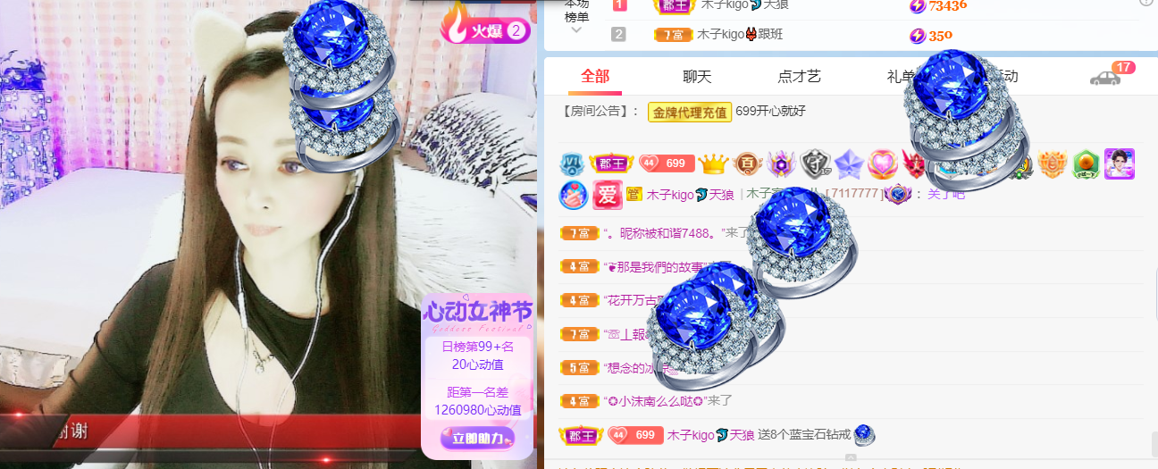 做自己的那道光的图片