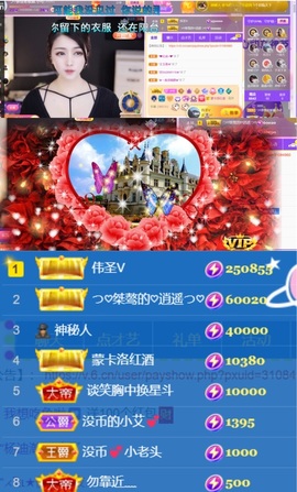 つ♡小可♡休息主播照片