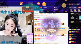 聆听~爱唱歌的图片