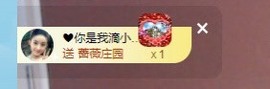 张张美人好好播主播照片