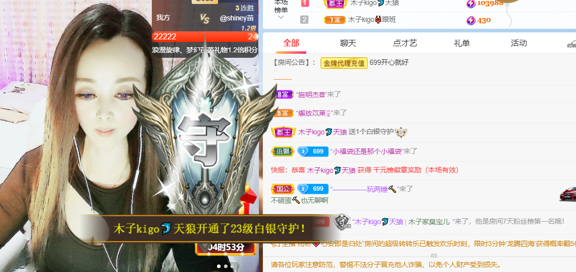 做自己的那道光的图片