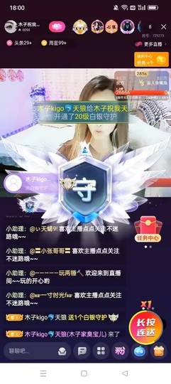 木子kigo暂退了的图片