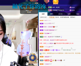 聆听~爱唱歌的图片