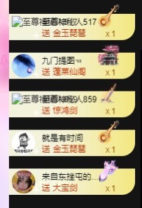 姣姣🐷好运连绵的图片