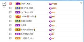 🔥！！！！主播照片