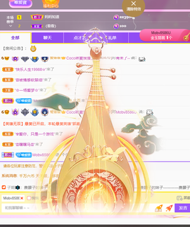 001❤️主播照片