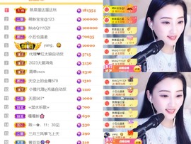 筱一✿．休一天主播照片