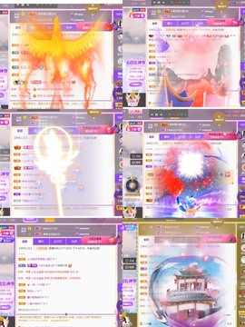 筱一✿．休一天主播照片