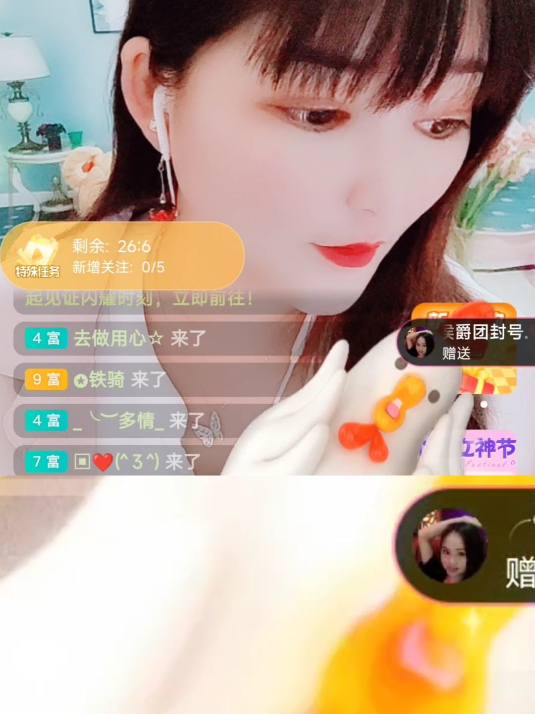 婷婷💕感恩有你陪伴的图片