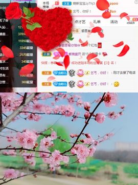 婷求三个火山升级的图片