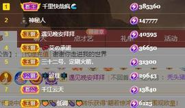 唯爱🌺小艾主播照片