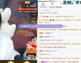 虹宝❣唱歌晚11点主播照片