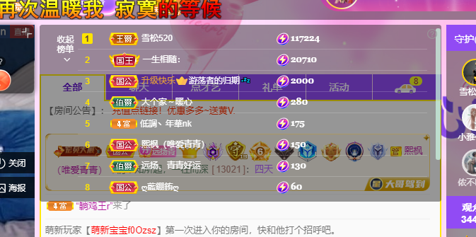 青青恭贺官人荣升了的图片
