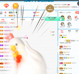 读书去了，有亿点忙主播照片