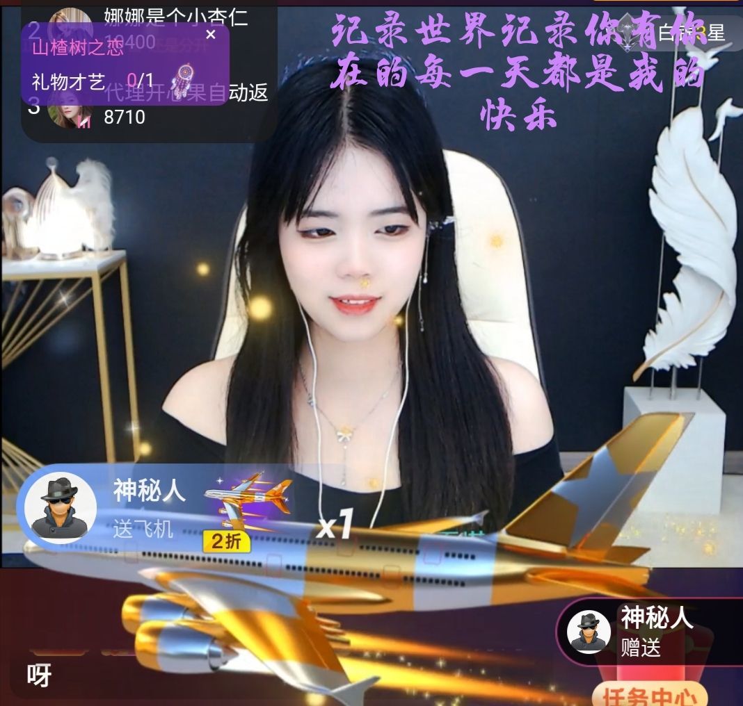 ☞磨叽☜的图片