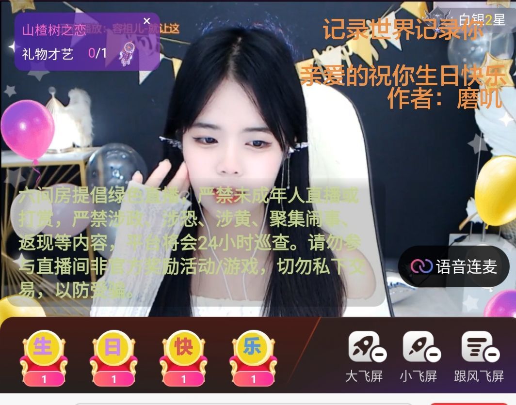☞磨叽☜的图片