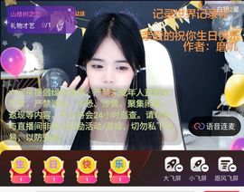☞磨叽☜的图片