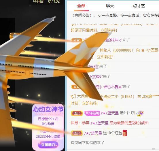 丑小鸭💞愿有一束光的图片
