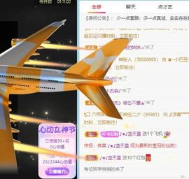 丑小鸭🍑愿有一束光主播照片