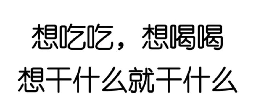 丑小鸭💞愿有一束光的图片