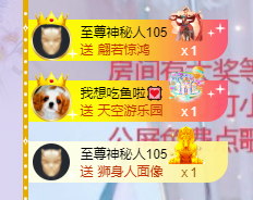 依芝の7月求善待的图片