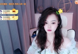 新人❤美欣儿主播照片