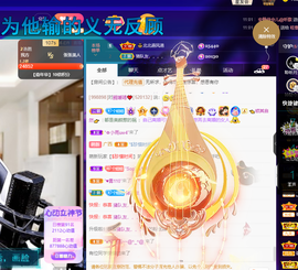 聆听~爱唱歌的图片