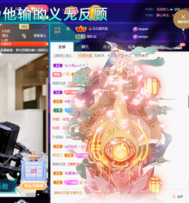 聆听~爱唱歌的图片