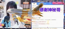 金麒麟安静唱歌🎤主播照片