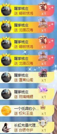 冰凌吖~主播照片