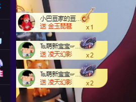 ♚~小巴豆~贪财好色主播照片