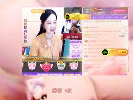 紫薇☆☆8.4号生日主播照片